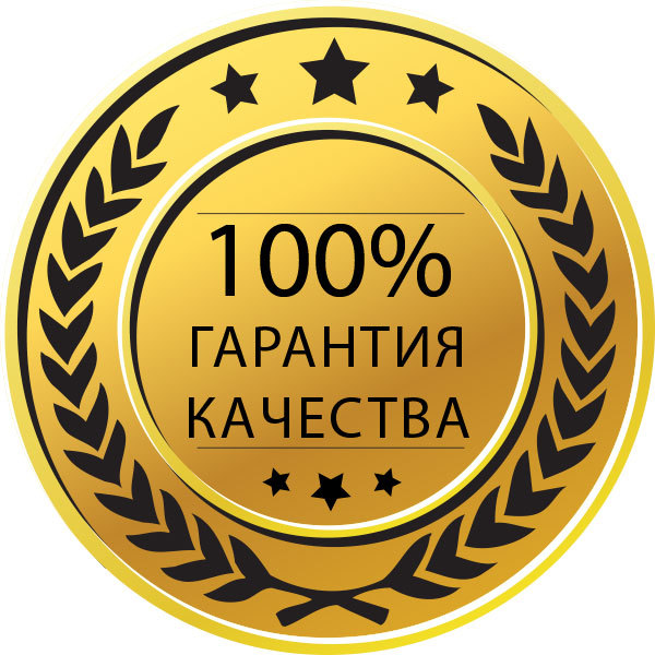 автосервис с гарантией